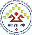 Центр притяжения финно-угорского мира –Республика Коми