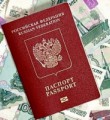 Загранпаспорт и водительские права в России подорожают