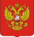 520 лет российскому гербу