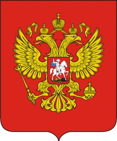 520 лет российскому гербу