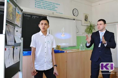 В октябре в России откроется электронная школа