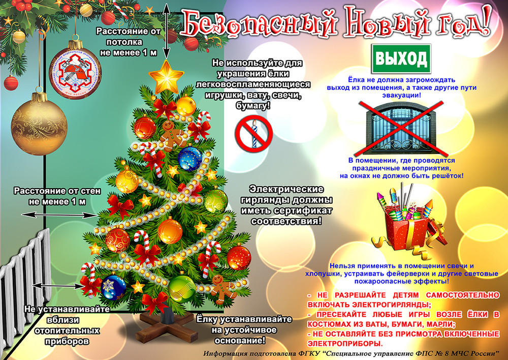 Новый Год Без Людей Новый Год Без Людей